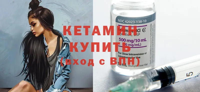 даркнет сайт  Дубна  Кетамин ketamine 