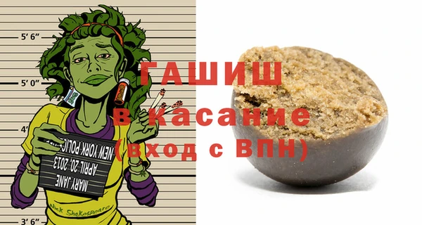 трава Балахна